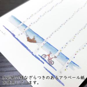 ポストカード 山田和明 夏の昼下がり 105×...の詳細画像2
