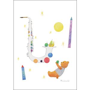 ポストカード イラスト 山田和明 僕のパレット ...の商品画像