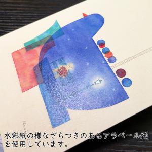 ポストカード 山田和明 7つの星が輝く夜に 1...の詳細画像2