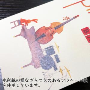 ポストカード 山田和明 PIANO BAR 1...の詳細画像2