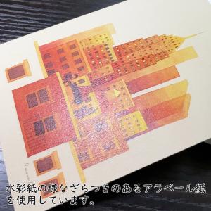ポストカード 山田和明 The rooftop...の詳細画像2
