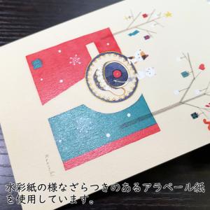 ポストカード 山田和明 はじめてのクリスマス ...の詳細画像2