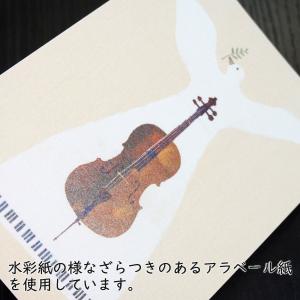 ポストカード 山田和明 Prelude 105...の詳細画像2