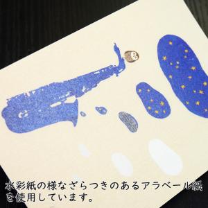 ポストカード 山田和明 Make the ni...の詳細画像2