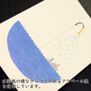 ポストカード 山田和明 Trumpet Sho...の詳細画像2