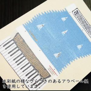 ポストカード 山田和明 Accordion 1...の詳細画像2