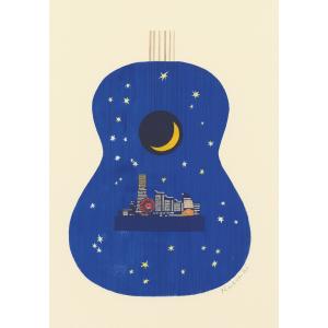 ポストカード 山田和明 In the dark of night 105×150mm 郵便はがき 絵本作家 楽器 イラスト