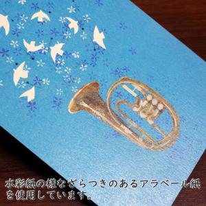 ポストカード 山田和明 しあわせの詩 105×...の詳細画像2