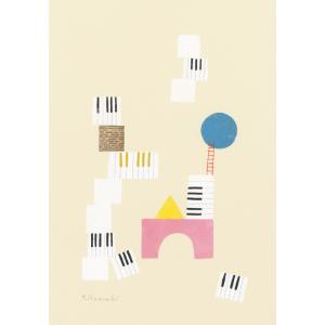 ポストカード 山田和明 つみきの音 105×150mm 郵便はがき 絵本作家 楽器 イラスト