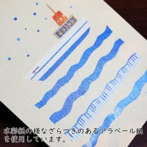 ポストカード 山田和明 波のしらべ 105×1...の詳細画像2