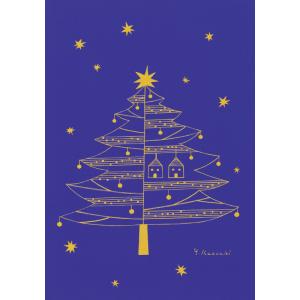 ポストカード クリスマス 山田和明 ふたつの家 105×150mm 郵便はがき 絵本作家 イラスト