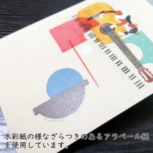 ポストカード6枚セット 山田和明 105×15...の詳細画像3