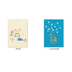 ポストカード6枚セット 山田和明 105×15...の詳細画像2