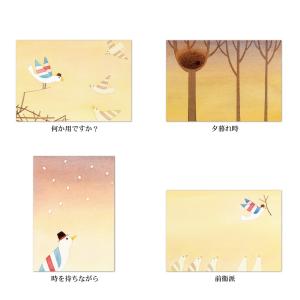 ポストカード8枚セット 山田和明 モノポの巣 ...の詳細画像2