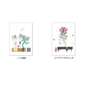 ポストカード6枚セット 山田和明 105×15...の詳細画像2