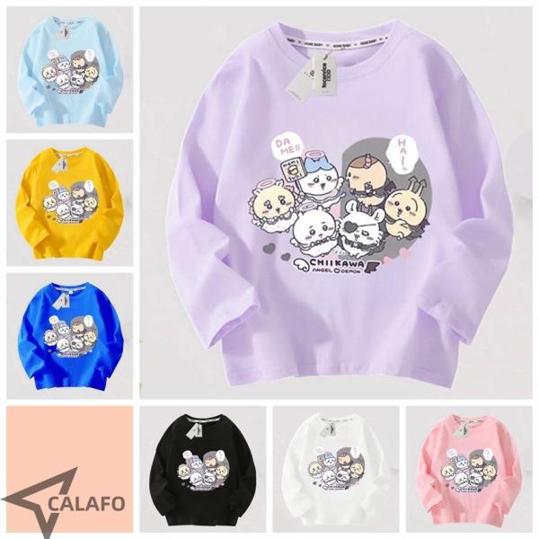 【特価】なんか小さくてかわいいやつうさぎ ハチワレ 子供服 長袖Tシャツ 通気性 肌着 柔らかい 1...
