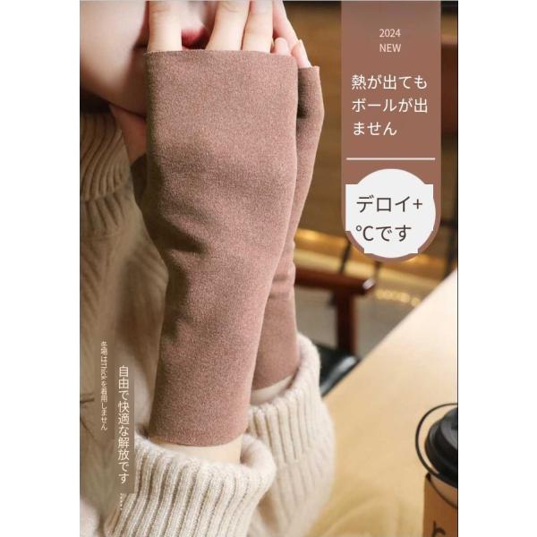 ドイツのフリースの半分の指の暖かい手袋の人および女性の秋および冬の学生の執筆は開いた指のタッチ画面の...