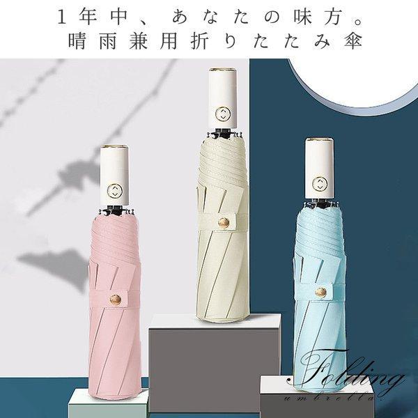 日傘 レディース 折りたたみ傘 自動開閉 折り畳み傘晴雨兼用 完全遮光 UVカット おしゃれ かわい...