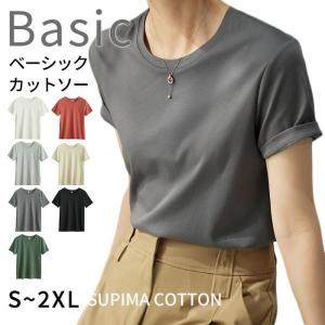 スイモク 綿100％ カットソー Tシャツ レディース ス Supima Cotton スーピマコットン 長繊維綿 デイリー 薄手 半袖｜yuk-st