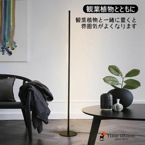 送料無料」フロアライト スタンドライト WJ-827 ナチュラルベージュ