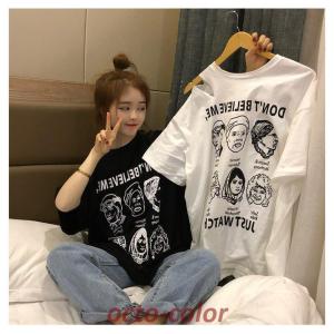 Tシャツ レディース 半袖 夏 ゆるい ス 韓国ファッション 原宿系 BF風 ヒップホップ ダンス おしゃれ ストリート風 カジュアル｜yuk-st