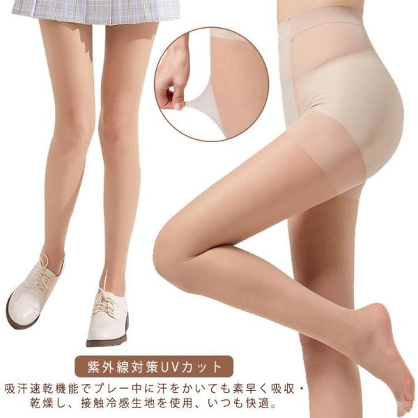 ベージュ ゴルフ レディース 速乾 接触冷感 紫外線対策UVカット ストッキング レギンス トレンカ...