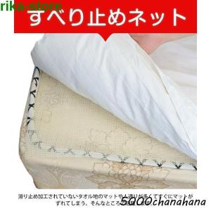 すべり止めネット 滑り止めシート 転倒防止 滑...の詳細画像2