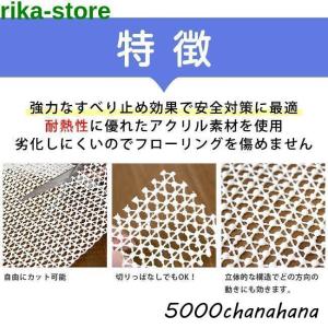 すべり止めネット 滑り止めシート 転倒防止 滑...の詳細画像3