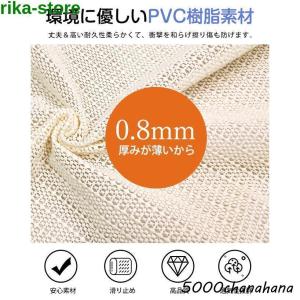 すべり止めネット 滑り止めシート 転倒防止 滑...の詳細画像4