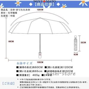 日傘 軽量 折りたたみ UVカット 遮熱 遮光...の詳細画像3