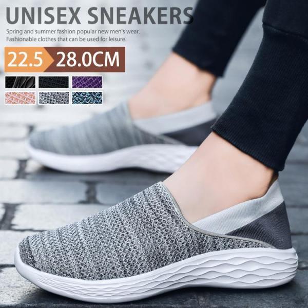 【特価】スリッポン レディース メンズ ナースシューズ スニーカー 黒 靴 厚底 かかとが踏める か...