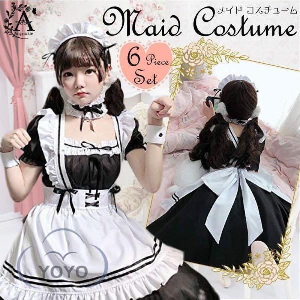 メイド服 ワンピース コスプレ衣装 長袖 エプロン クラシカル 膝丈 夏 ロイヤルメイド レディース...