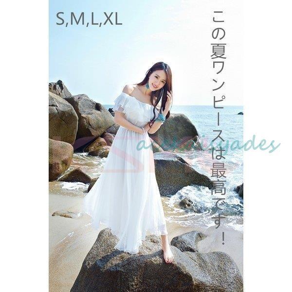 白いワンピース 夏 肩だし ロング ドレス マキシ丈 シフォン レディース ファッション 鎖骨見せ ...