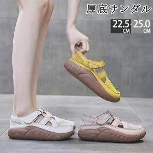 厚底スニーカー サンダル レディース 蒸れない 夏サンダル アウトドア ストラップサンダル メッシュスニーカー マジックテープ 美脚 大人 シューズ