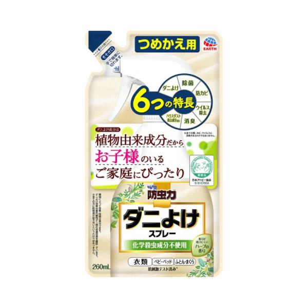 ピレパラアース 防虫力 ダニよけスプレー [つめかえ用 260ml]