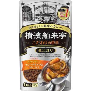 エバラ 横濱舶来亭カレーフレークこだわりの中辛 180g×10箱