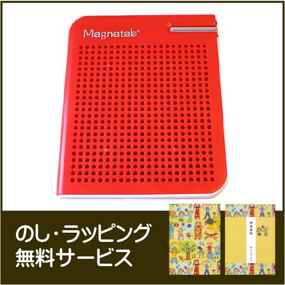 マグタブ(Magnatab) 新タイプ KD607/ KID O(キッド　オー)  マグネット玩具 ...
