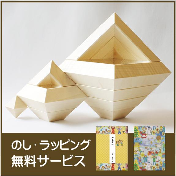 ダイアモンド 白木 Diamant ネフ Naef ドイツ製 naef 積み木　ラッピング無料サービ...