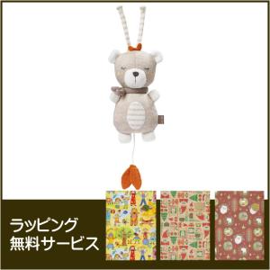 陽が昇るオルゴール キーナー Kiener スイス 出産御祝 ラッピング無料