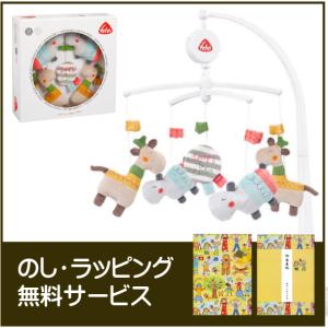 陽が昇るオルゴール キーナー Kiener スイス 出産御祝 ラッピング無料