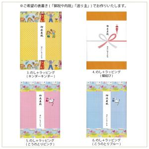 スティッキー(Zitternix) / ハバ(...の詳細画像3