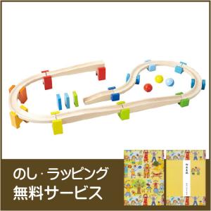 HABA ハバ社 メロディーステップセット 木のおもちゃ クーゲルバーン