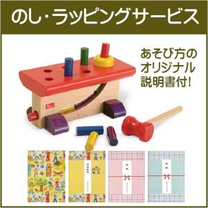 大工さん用ペグセット 色アソート6本セット 補充用 ドイツ製 ニック
