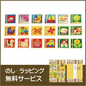 ペアカード ドイツ セレクタ メモリー 木製カード 18種36枚　ラッピング無料サービス｜yukainasakana