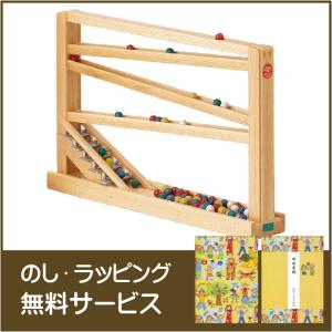 【Kazuma】シロフォン付き玉の塔　クーゲルバーン BECK社　ベック社 Beck/ベック社 シロフォン付玉の塔/クーゲルバーン | Toy-Toy
