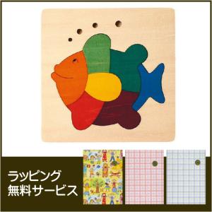 カラフルパズル かえる GL6503 木製パズル ジョージラックパズルGeorgr