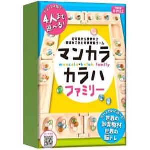 ソクラテスラ〜キメラティック偉人バトル〜拡張版 死の