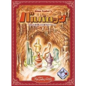 ホビージャパン（HobbyJAPAN） バロニィ：ロイヤルエディション 日本語