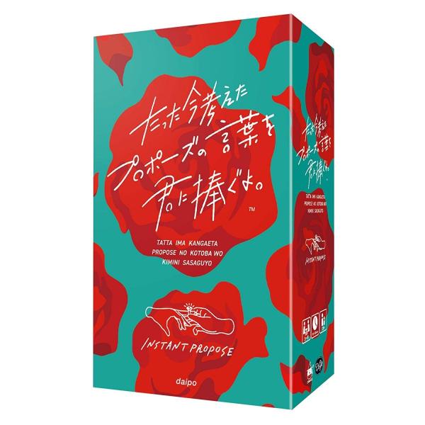 たった今考えたプロポーズの言葉を君に捧ぐよ。/ クラグラ　ラッピング無料サービス