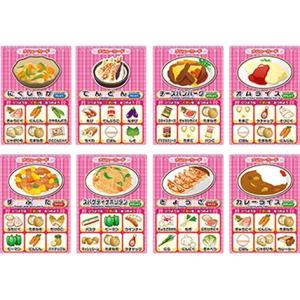 カードゲーム レシピ 基本 定番料理編 / ホ...の詳細画像1